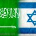 مسؤول إسرائيلي يكشف المستور: السعودية تقدم خدمة كبيرة «لإسرائيل»