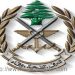 الجيش اللبناني يكشف تفاصيل توقيف الإرهابي بلال كايد من ألوية عبدالله عزام