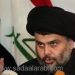 مقتدي الصدر يهدد بـ 'زلزلة الأرض' تحت أقدام المسلحين المتطرفين