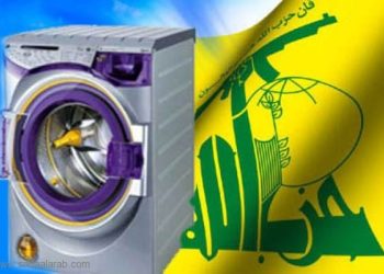 حزب الله يروّج:غسالة إيرانية شرعية وهذه فتواه بباقي الغسالات