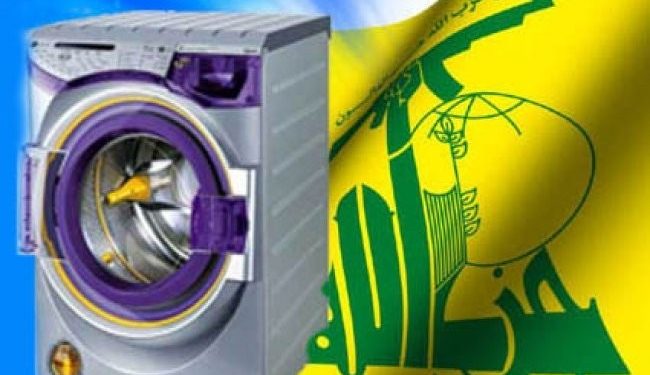 حزب الله يروّج:غسالة إيرانية شرعية وهذه فتواه بباقي الغسالات