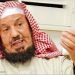 رجل دين سعودي: طلاب السعودية المقاتلون بالعراق وسوريا خونة