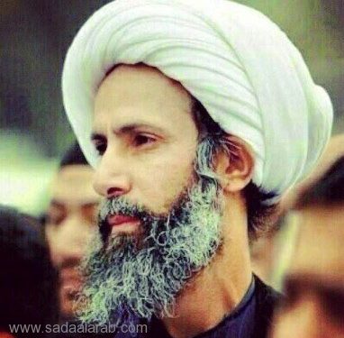 السعودية تحكم بإعدام الشيخ نمر النمر