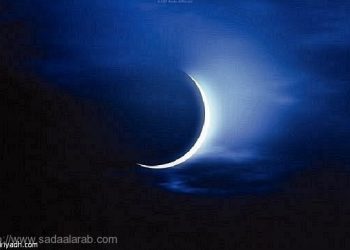 السعودية: الاحد اول ايام شهر رمضان المبارك