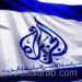محامية لبنانية تتقدم بدعوى قضائية ضد قناة الجزيرة الإرهابية وفيصل القاسم