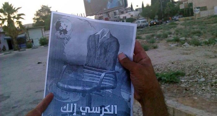 العلويون في سوريا لم يعودوا فداء القائد