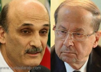 عون وجعجع معنيّان وحدهما بالخيار الثالث !!