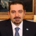 سعد الحريري.. لن يعود!