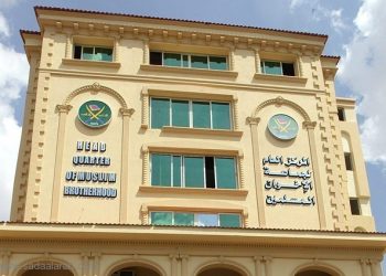 قطر تطالب قيادات إخوانية بمغادرة أراضيها خلال أسبوع