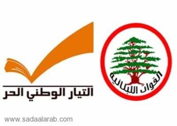 تكتم شديد حول الوسيط بين عون وجعجع: المتوقع : خلق قاعدة عمل مشتركة طويلة الأمد