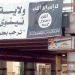 مسؤول عراقي: لهذا تحرير الموصل صعبٌ جداً