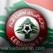 كأس النخبة بكرة القدم: فوز النجمة وتعادل العهد