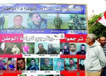 أهالي العسكريين المخطوفين: نعيش على أعصابنا ونشعر بخوف!