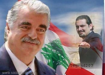 هل تكشف حرب داعش من اغتال الحريري؟