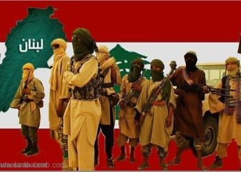 هكذا نحمي لبنان من خطر داعش قبل الإنفجار الوشيك