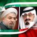 السعودية وإيران : رؤية أخرى ؟!