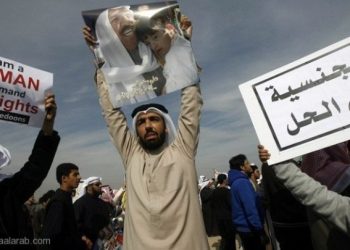 الكويت تقترح على البدون جنسية جزر القمر
