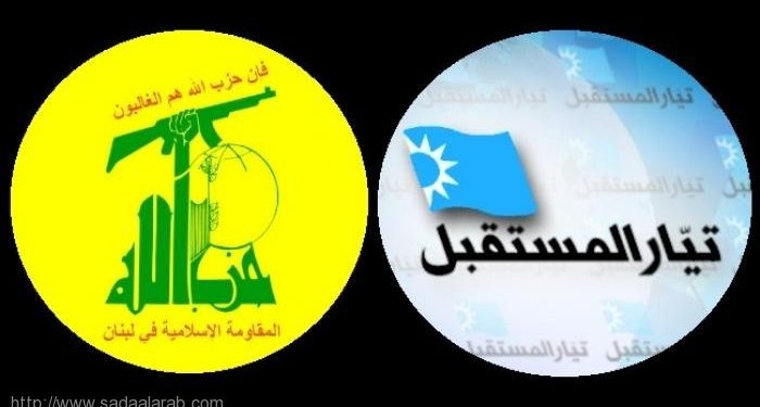 العلاقة شبه مقطوعة بين حزب الله وتيار المستقبل