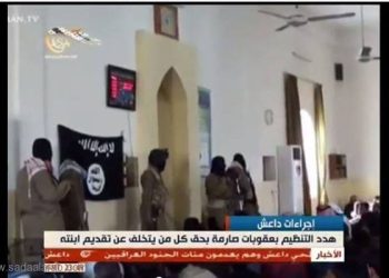 بالفيديو «داعش» تطالب أهالي الموصل بتسليم بناتهن لـ«جهاد النكاح»