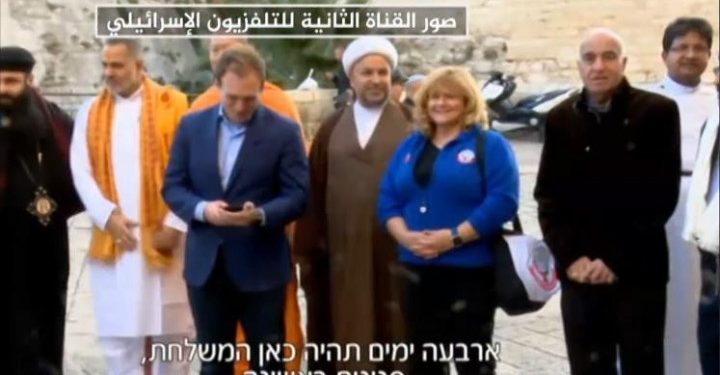 وفد بحريني يتجول علنا في القدس كاسراً  المقاطعة  لكيان العدو