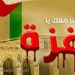 بالصور: توثيق جرائم العدو الصهيوني في غزة