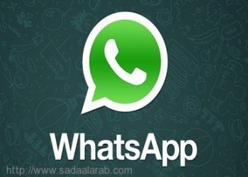 واتسآب يتيح خدمة إخفاء الظهور والصور الشخصية للمستخدمين