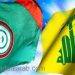 تزايد المشاكل المسلحة بين حزب الله وحركة أمل.. هل هي بداية الافتراق؟