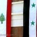 إقليم لبناني.. إقليم سوري.. إقليم فلسطيني