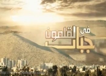 فيديو: تعرض رتل المجموعات الارهابية في القلمون لكمين من الجيش السوري و سحقهم