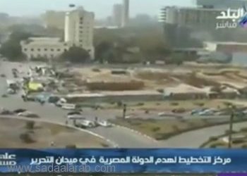 بالفيديو.. اعلامي مصري يعرض فيديو لـ "شقة" في التحرير أدارت ثورة 25 يناير