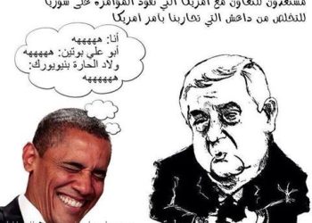 مستعدون للتعاون مع أمريكا من أجل القضاء على داعش!!!