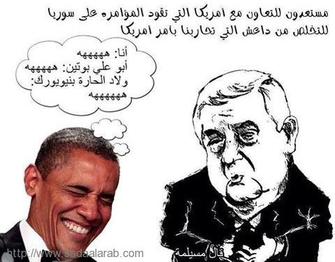 مستعدون للتعاون مع أمريكا من أجل القضاء على داعش!!!