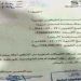 شاهد رواتب الاجانب الخيالية في السعودية