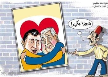 كاريكاتور اليوم: لقاء باسيل والمعلم