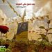 صور: عروس الجليل وعاصمة التحرير بنت جبيل تستعد لمهرجان الانتصار والتحرير حيث سيطل سيد المقاومة