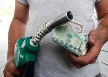 الزيادة المتوقعة على الأسعار بعد رفع الدعم عن البنزين