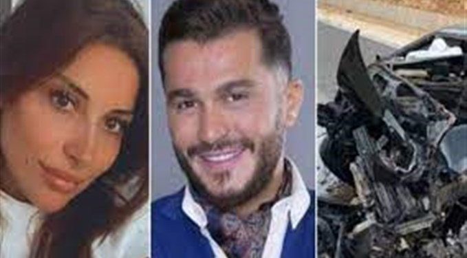 الكشف عن متعهد الطريق التي أودت بحياة جورج الراسي وزينة المرعبي؟