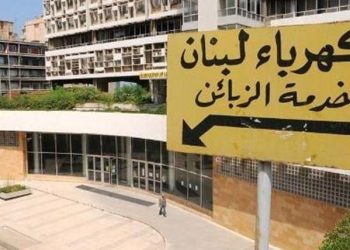 قرار رفع تعرفة الكهرباء على النار: 10 سنتات لأول مئة كيلوواط