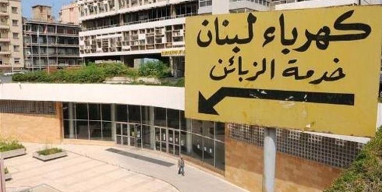 قرار رفع تعرفة الكهرباء على النار: 10 سنتات لأول مئة كيلوواط