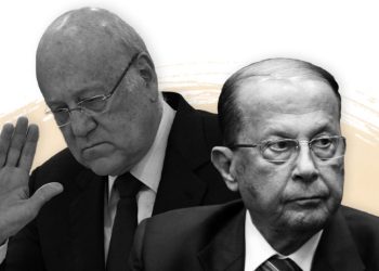 خلاف عون وميقاتي يُفشل تشكيل الحكومة