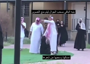 بالفيديو: اعتداء على فتيات في خميس مشيط السعودية