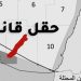 منصة لبنانية مقابل منصة كاريش.. المقاومة تفرض معادلتها بقوة الردع