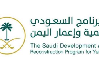 السعودية أعلنت منح اليمن وقودا لتشغيل 70 محطة لتوليد الكهرباء بـ200 مليون دولار