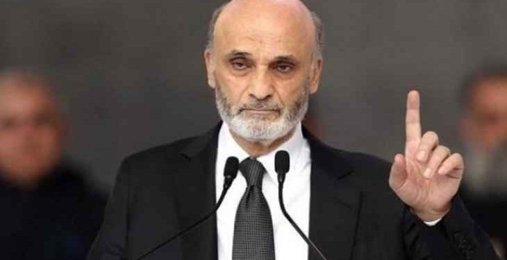 جعجع: نريد رئيساً قوياً فالرئيس الحالي أضعف رئيس في تاريخ لبنان وضحّى بشعبه ووطنه خدمة لمصالحه الشخصية