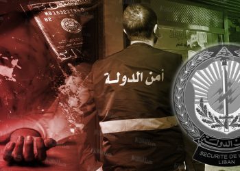 توقيف ضابط لبناني بعد وفاة معتقل سوري تحت التعذيب