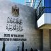 تنديد فلسطيني باقتحام مستوطنين وقوات الاحتلال المسجد الأقصى