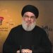 نصرالله: ممنوع استخراج الغاز من كاريش وهذا خط أحمر