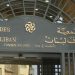 المصارف فتحت أبوابها: ما هي الشروط وهل من تداعيات للإقفال على الإقتصاد والناس؟
