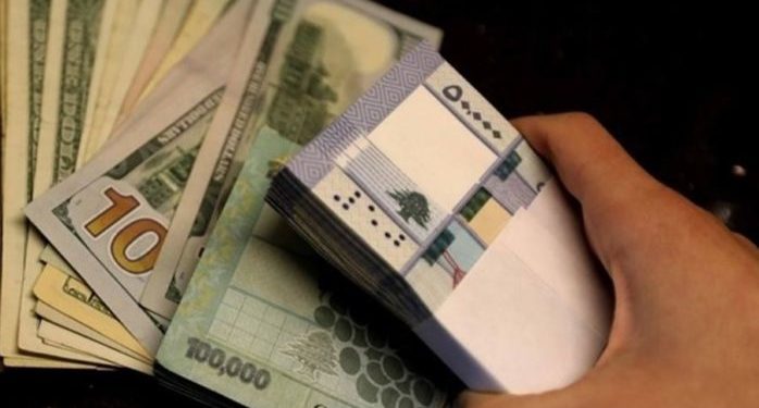 الدولار يسجل رقم صرف قياسي جديد أمام الليرة اللبنانية