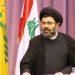 صفي الدين: خطابات الكراهية هدفها التقسيم الذي لن يحصل وبتضحياتنا سنحصل على ثرواتنا من النفط والغاز